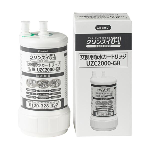 3550N9パ 未使用 UZC2000 クリンスイ 浄水器 交換用カートリッジ tanomail_6646547