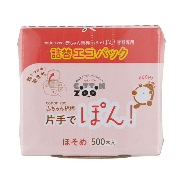 メーカー：平和メディク 　品番：6303   いつも楽しいどうぶつの仲間たちといっしょ「COTTON ZOO」。赤ちゃんの健やかな成長を応援する細軸綿棒です。　　