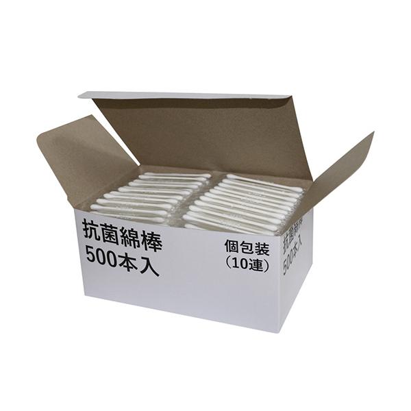 メーカー：ビーツーエイチ   品番：B20185   衛生的な個包装抗菌綿棒。