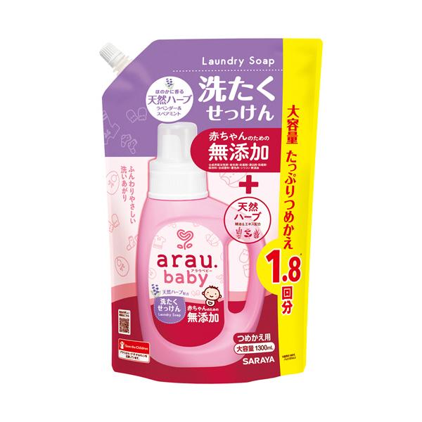 他サイト： サラヤ　アラウ．ベビー　洗たくせっけん　詰替用　１３００ｍＬ　１個（お取寄せ品)の商品画像