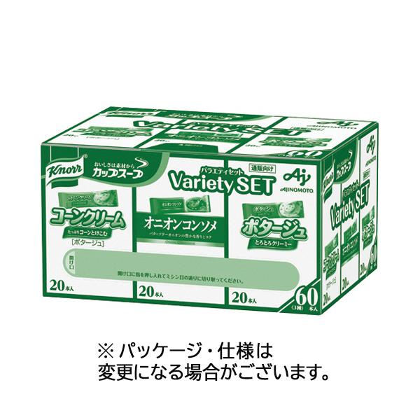 メーカー：味の素　 品番：952700  おいしい定番、クノールカップスープ。　　