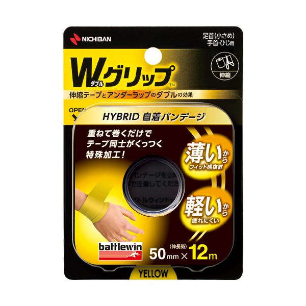 他サイト： バトルウィン　テーピングテープ　Ｗグリップ　５０ｍｍ×１２ｍ　イエロー　ＷＧＰ５０ＦＹＬ　１巻（お取寄せ品)の商品画像