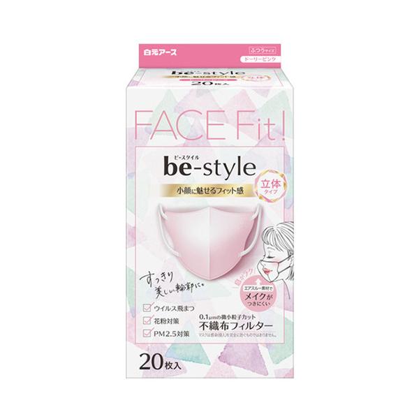 他サイト： 白元アース　ビースタイル　立体タイプ　ふつうサイズ　ドーリーピンク　１箱（２０枚）の商品画像