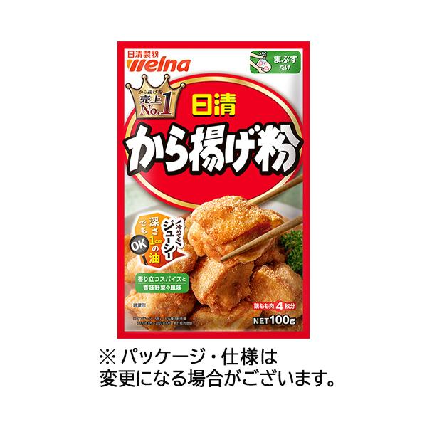 メーカー：日清製粉ウェルナ 　品番：340525   旨味を逃さずカラッとジューシー！スパイスと香味野菜の香り高い味わいのから揚げ粉　　