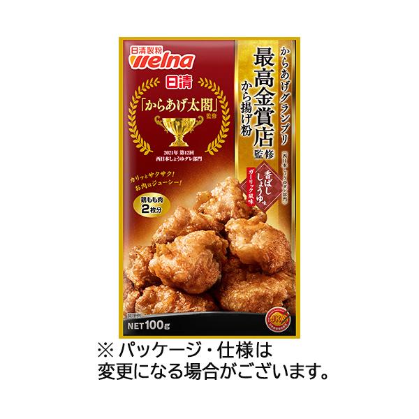 メーカー：日清製粉ウェルナ 　品番：252590   からあげグランプリ最高金賞店監修のから揚げ粉　　