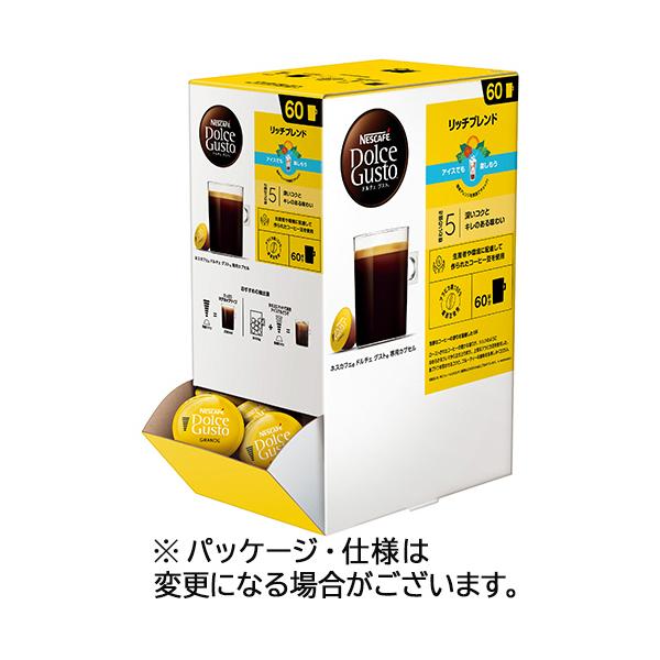 ネスレ　ネスカフェ　ドルチェ　グスト　専用カプセル　リッチブレンド　１箱（６０杯）