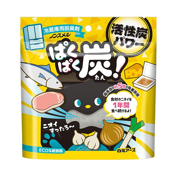 メーカー：白元アース　 品番：01317-0  1年間強力脱臭。脱臭力に優れたヤシガラ活性炭をベースに、備長炭・竹炭を配合したトリプル炭処方。　　＜パッケージ裏面＞