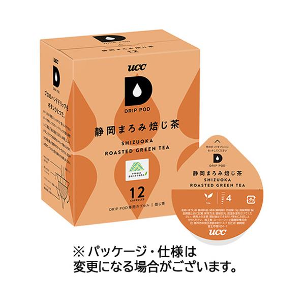 他サイト： ＵＣＣ　ＤＲＩＰ　ＰＯＤ（ドリップポッド）　静岡まろみ焙じ茶　１箱（１２杯）の商品画像