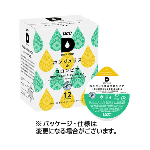 他サイト： ＵＣＣ　ＤＲＩＰ　ＰＯＤ（ドリップポッド）　ホンジュラス＆コロンビア　１箱（１２杯）の商品画像