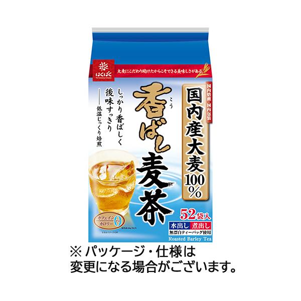 他サイト： はくばく　香ばし麦茶　１袋（５２バッグ）の商品画像
