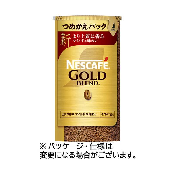 他サイト： ネスレ　ネスカフェ　ゴールドブレンド　エコ＆システムパック　詰替用　９５ｇ　１本の商品画像