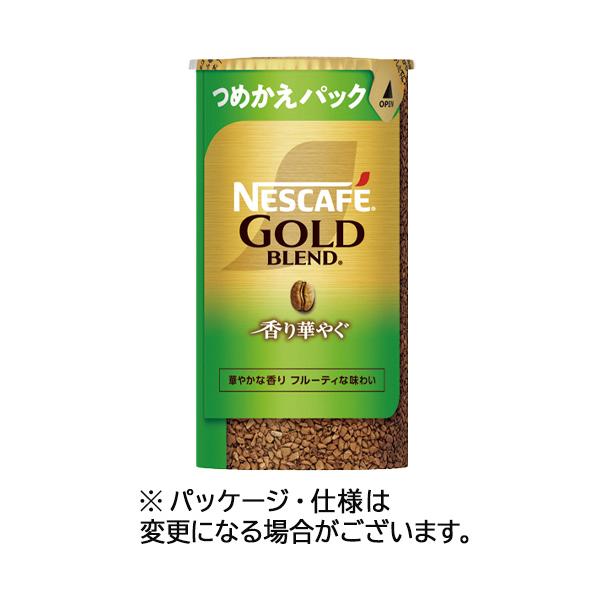 Nestle（ネスレ） ネスカフェ ゴールドブレンド 香り華やぐ エコ