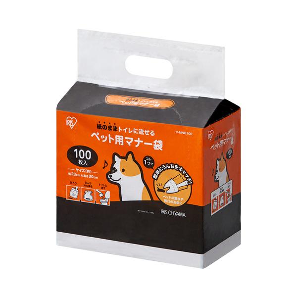 メーカー：アイリスオーヤマ　 品番：P-MNB100  紙のままトイレに流せるペット用マナー袋です。　　＜使用イメージ＞