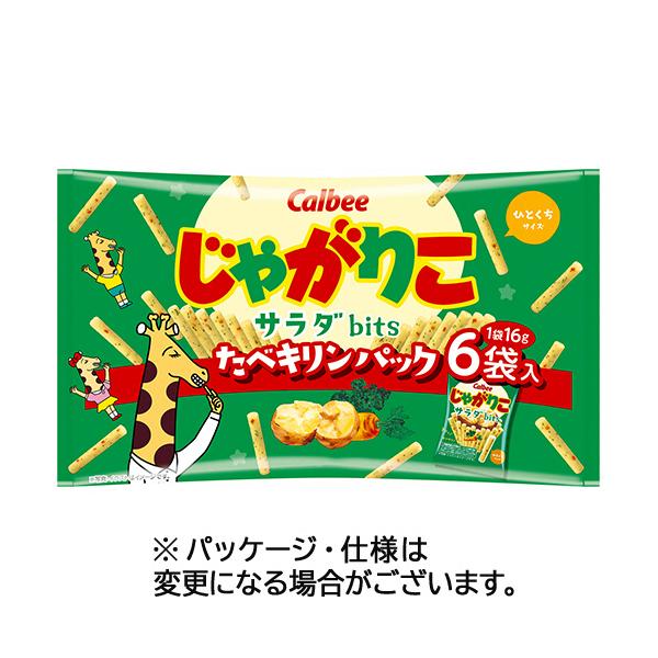 メーカー：カルビー　品番：650032　食べきりサイズの小袋が6袋入ったマルチパックです。