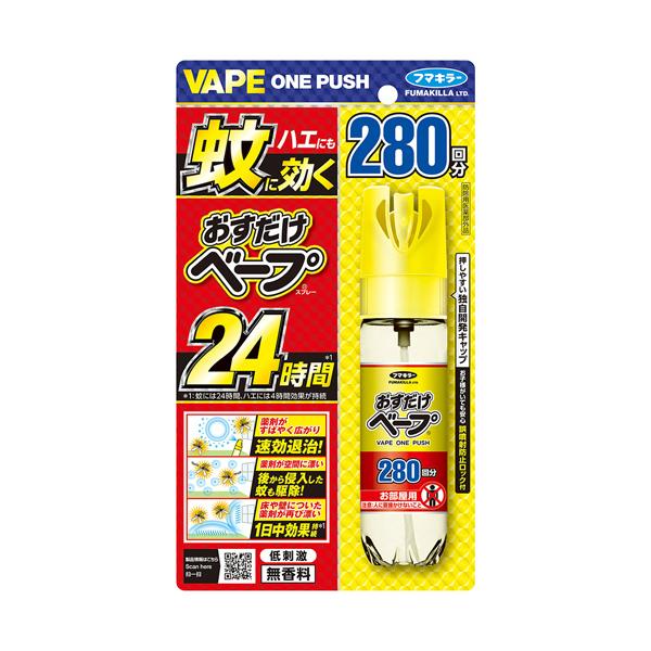 メーカー：フマキラー 　品番：447620   ワンプッシュで蚊を速攻退治。24時間効果が続く！！　　＜パッケージ記載＞