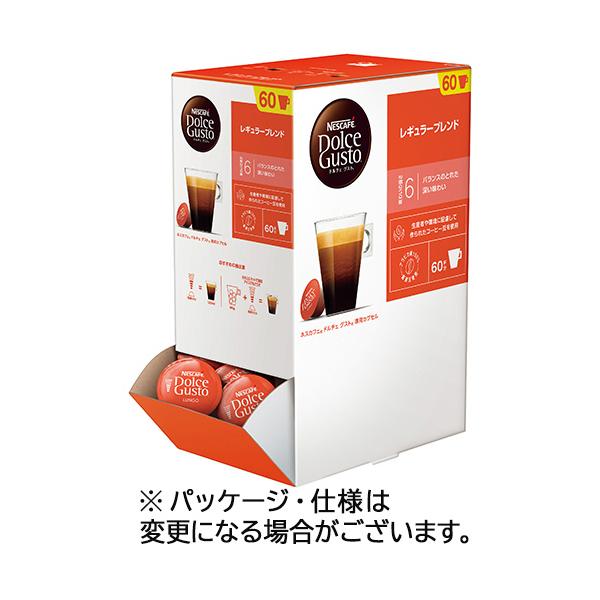 Nestle（ネスレ） ネスカフェ ドルチェ グスト 専用カプセル