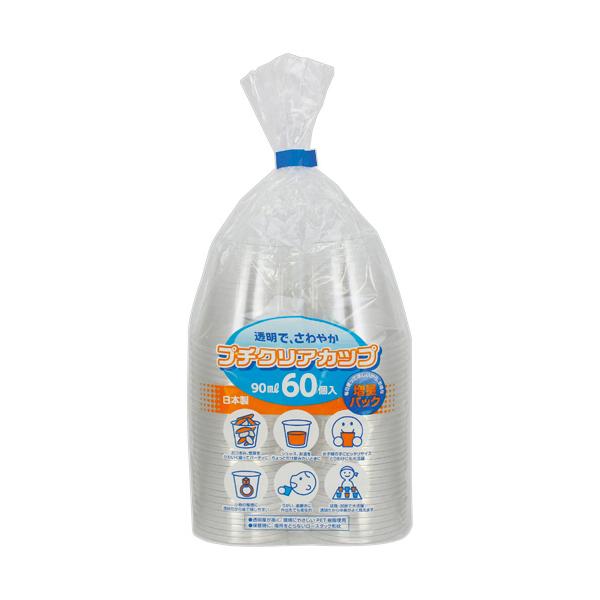 アートナップ　プチクリアカップ　９０ｍｌ（３オンス）　Ｐ−９０６０　１パック（６０個）