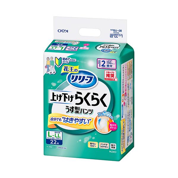 他サイト： 花王　リリーフ　パンツタイプ　上げ下げらくらくうす型パンツ　２回分　Ｌ−ＬＬ　１パック（２２枚）の商品画像