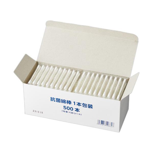 メーカー：山洋　 品番：106647  1本包装タイプなので衛生的で持ち運びにも便利！　　