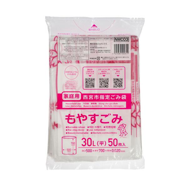 WpbNX@{sw育ݑ܁@R@@ROk@mlbOR@PpbNiTOj@iij