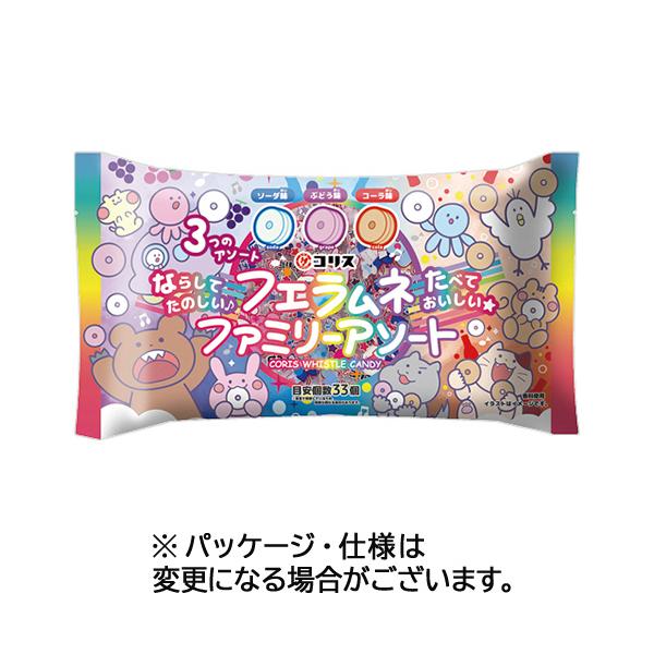 メーカー：コリス　 品番：42066  フエラムネのアソートパック。　　