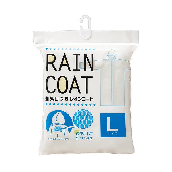 メーカー：パルタック 　品番：KAI0285   背中に通気口がついていて快適！　　＜パッケージ裏面＞