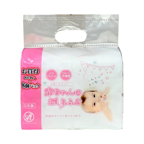 メーカー：昭和紙工　 品番：811240  ふんわり、きもちいい。お肌にやさしい赤ちゃんのおしりふき。　　
