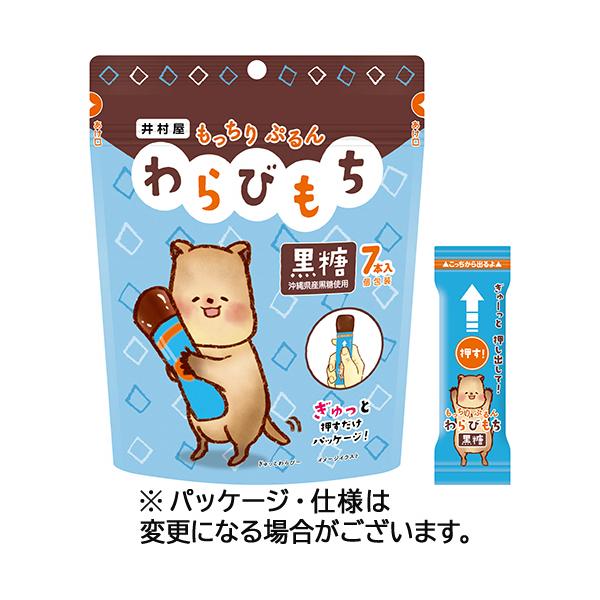 メーカー：井村屋　品番：120531　食べきりサイズのワンプッシュタイプ！押し出すだけで手を汚さず食べられます！
