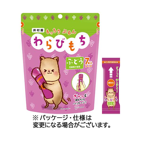 メーカー：井村屋　品番：120548　食べきりサイズのワンプッシュタイプ！押し出すだけで手を汚さず食べられます！