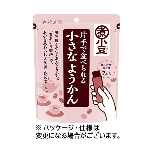 メーカー：井村屋　品番：110266　スティックタイプで片手で手軽に食べられる小さなようかん