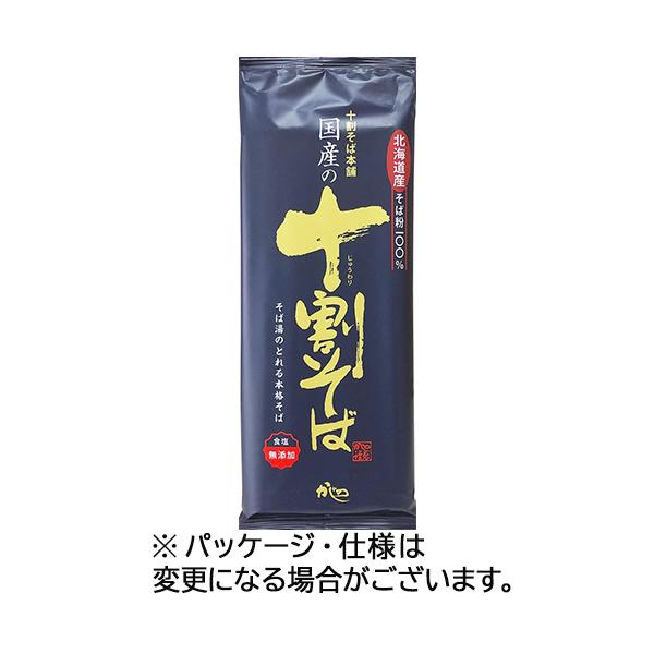 山本かじの177924北海道産そば粉100％。こだわりの本格蕎麦。