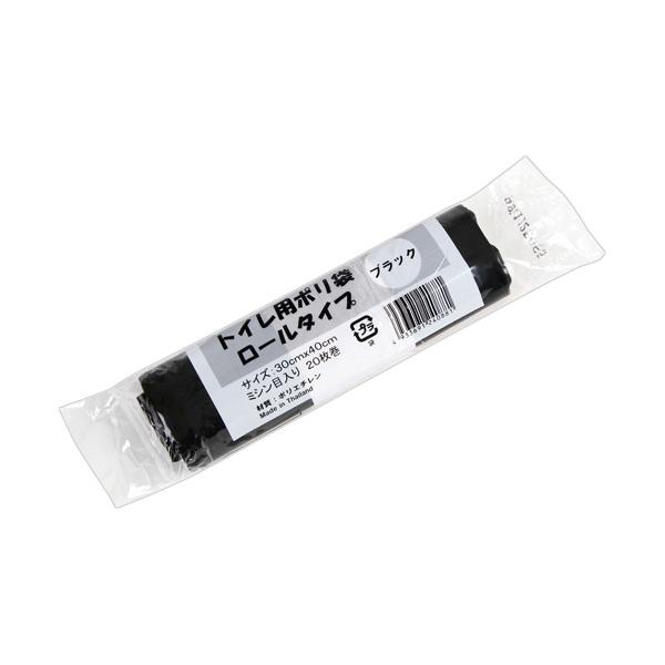 メーカー：伊藤忠リーテイルリンク　 品番：GLR-B  【低密度ポリエチレン（ツルツル）】1枚ずつ切り離して使えるロールタイプ。　　