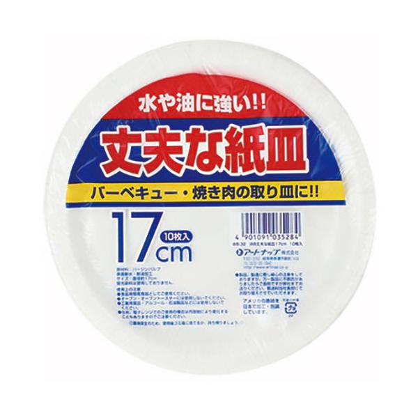 メーカー：アートナップ   品番：WB-32   ハイグレードな紙厚です。