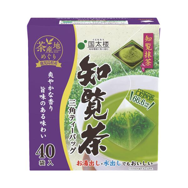 メーカー：国太楼　 品番：251473  爽やかな香りと旨味のある味わいが特長の知覧茶　　＜パッケージ裏面＞＜イメージ＞