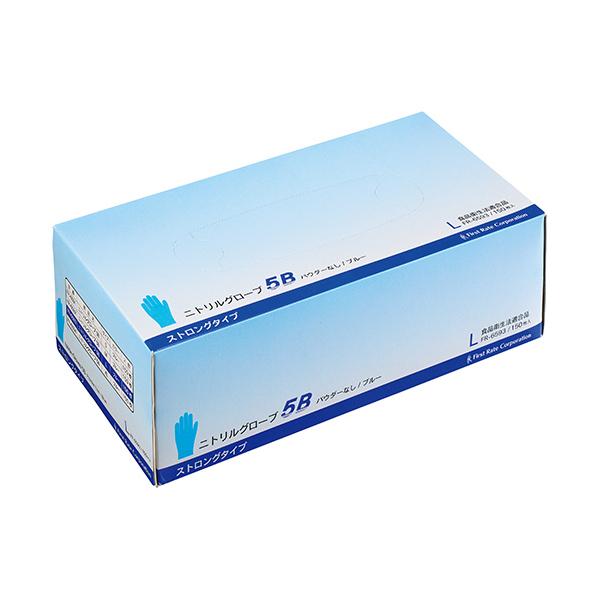 メーカー：ファーストレイト　 品番：FR-6593  【食品衛生法適合】肉厚のストロングタイプ（厚手）で破れにくいニトリル手袋。　　＜着用イメージ＞