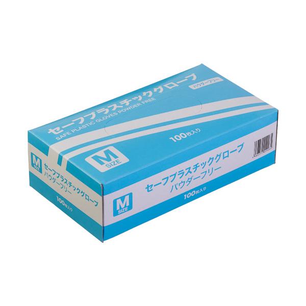 メーカー：ＹＡＭＡＺＥＮ　 品番：YTB-M  やわらかいパウダーフリータイプの使い捨て手袋です。軽作業におすすめ。　　＜使用イメージ＞