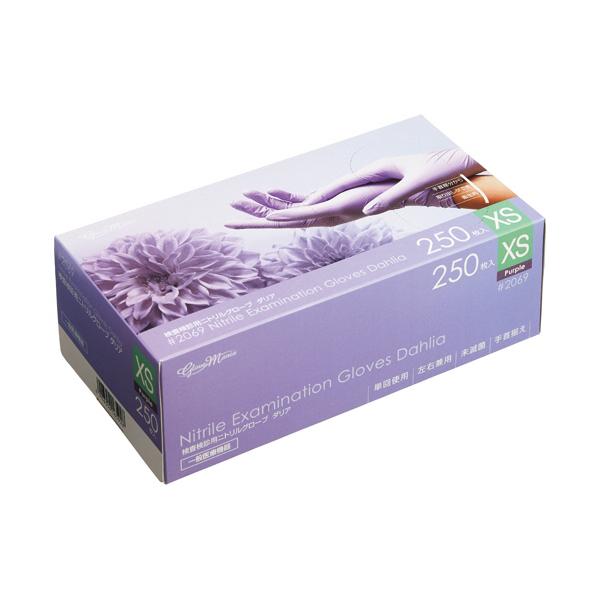 川西工業　ニトリルグローブ　ダリア　Sサイズ　10箱 川西工業 川西工業 検査検診用ニトリルグローブ ダリア 粉なし