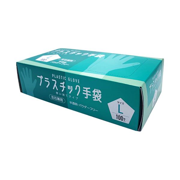 ＣＧＭ　プラスチック手袋　使い捨てタイプ　パウダーフリー　Ｌ　＃００７　１箱（１００枚）