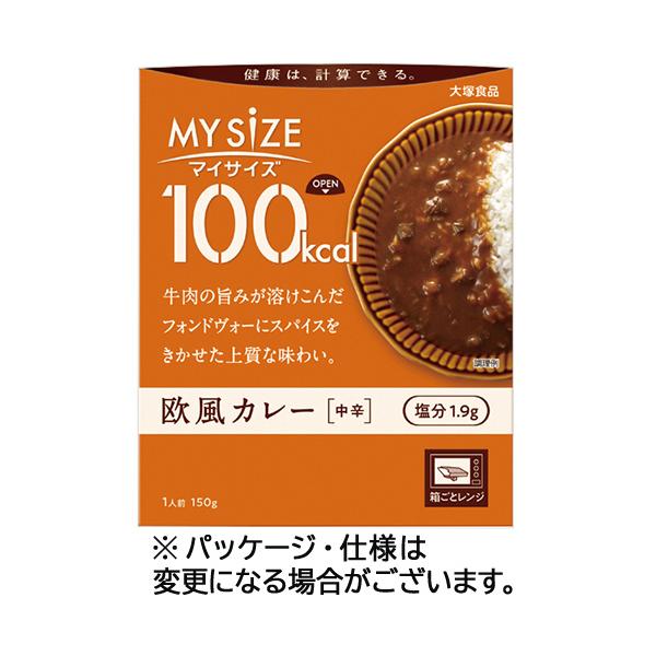 メーカー：大塚食品 　品番：110037   おいしく続けられるカロリーコントロール。1人前あたり100kcal、レンジで簡単調理。　　＜調理イメージ＞