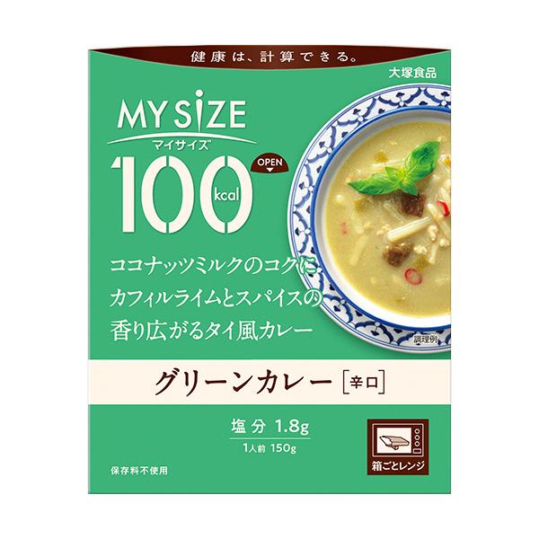 メーカー：大塚食品   品番：110075   おいしく続けられるカロリーコントロール。1人前あたり100kcal、レンジで簡単調理。