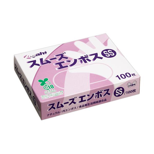 スムーズエンボス　手袋　Sサイズ　100枚入×60箱【取り寄せ商品・即納不可・代引き不可・返品不可】 旭創業 スムーズエンボス（バイオマス） SS 内エンボス ナチュラル