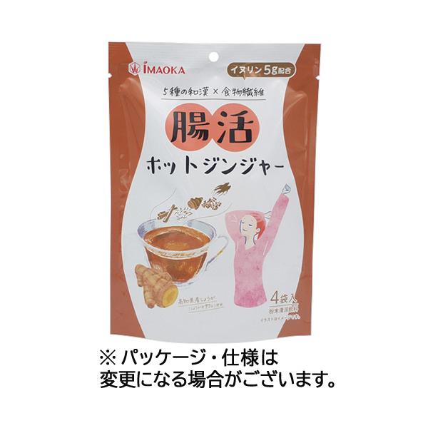 今岡製菓　腸活ホットジンジャー　１５ｇ／袋　１パック（４袋）