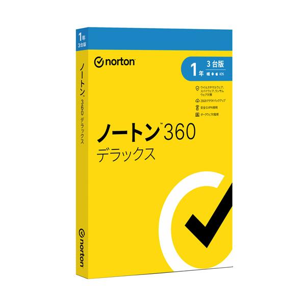 メーカー：ノートンライフロック 　品番：21436484   デバイスを保護する強固なセキュリティ、オンライン上のプライバシーを保護するセキュア VPNなどの機能に、ダークウェブモニタリング機能を追加した製品です。　　