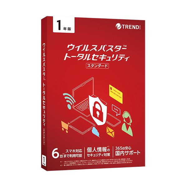 メーカー：トレンドマイクロ　 品番：TICEWWJGXSBUPN3700Z  守るだけでなく、予防 保護 有事の際の復旧支援までをカバーします。　　