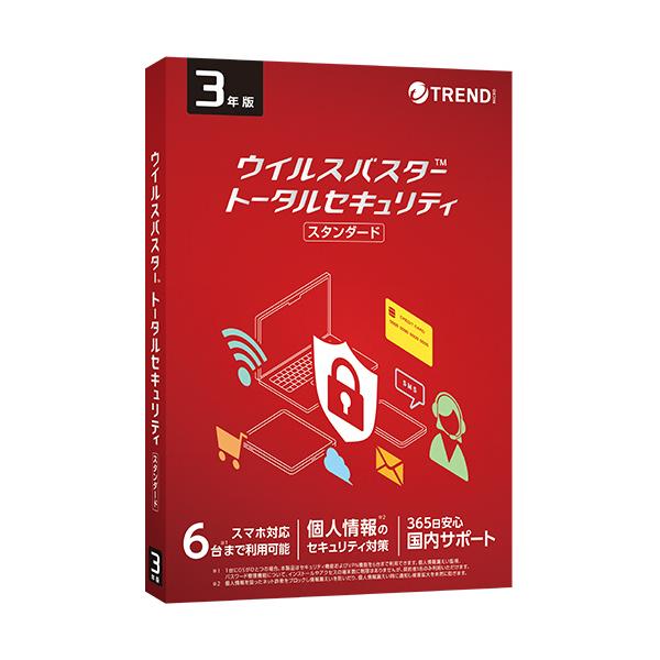 ウイルスバスター トータルセキュリティ 3年ライセンス トレンドマイクロ トレンドマイクロ ウイルスバスター トータル