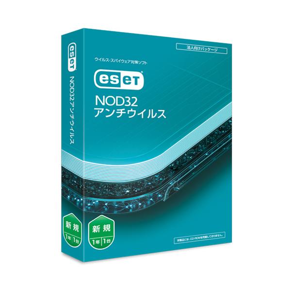 メーカー：ＥＳＥＴ 　品番：CMJ-ND17-001   「多層防御機能」で対応し、攻撃手法にあわせた検出技術で脅威を検出　　