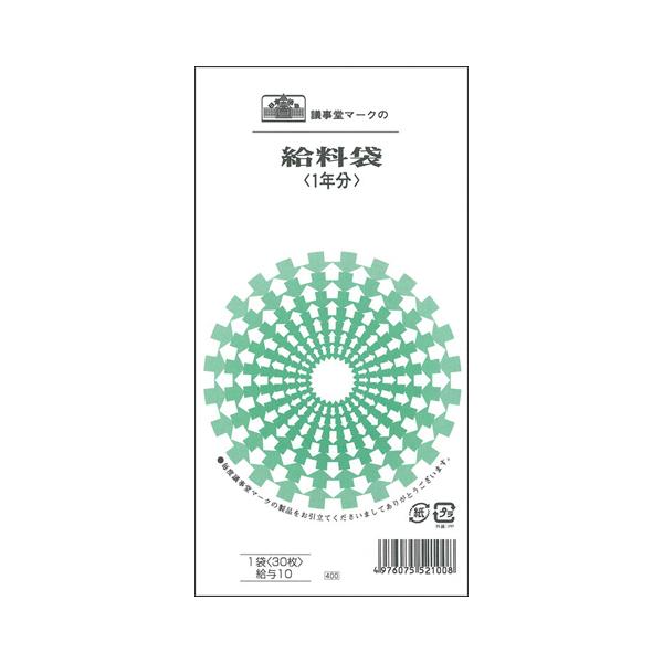 {@߁@܁@pW@PPN@N[@^PO@PZbgiROOFRO×POpbNj@i񂹕ij