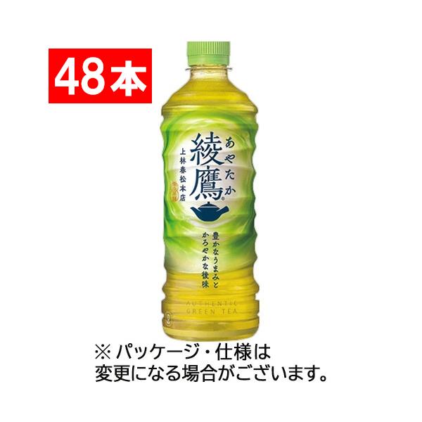 コカ・コーラ　綾鷹　５２５ｍｌ　ペットボトル　１セット（４８本：２４本×２ケース）