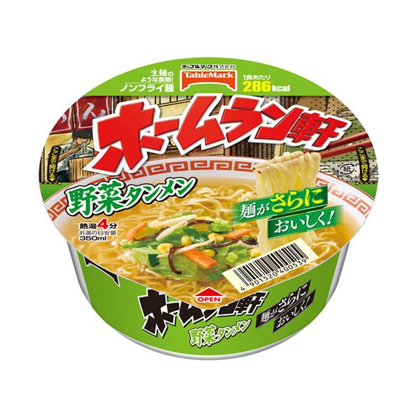 カップラーメン ホームラン軒の人気商品・通販・価格比較 - 価格.com カップラーメン ホームラン軒の人気商品・通販・価格比較 - 価格.com