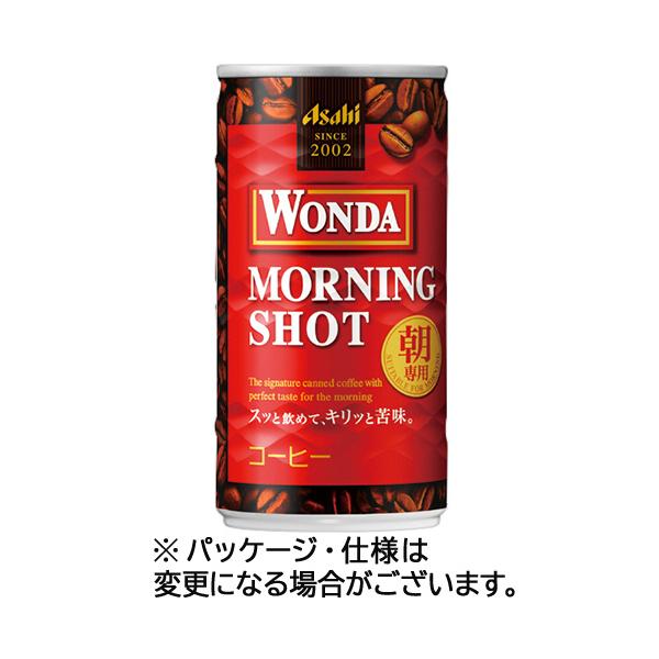 WONDA アサヒ飲料 ワンダ モーニングショット 185g 缶 1ケース